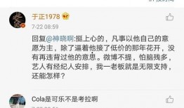 娱乐圈吃瓜知乎最新小说