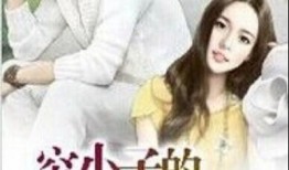 娱乐吃瓜君女朋友小说,一场小说中的甜蜜邂逅