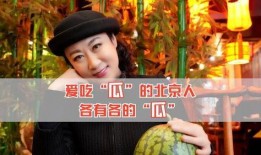 娱乐八卦一定吃瓜,明星幕后故事大揭秘，吃瓜群众必看！