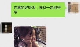 女生发吃瓜表情高情商回复,高情商回复的智慧解析
