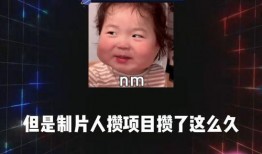 娱乐吃瓜V