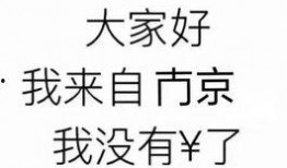 娱乐吃瓜酱励志句子,从娱乐碎片中汲取人生力量