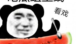 娱乐吃瓜酱表白墙,甜蜜瞬间，见证爱情花开