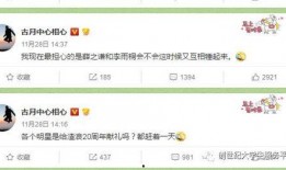 吃瓜每日大赛在线观看视频直播