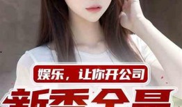 娱乐吃瓜酱玩梗的小说推荐,穿越古今的搞笑传奇