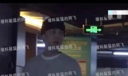 娱乐吃瓜李小露视频大全,笑料百出，精彩纷呈