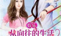 娱乐吃瓜姐妹胡文煊小说,娱乐圈的瓜田秘闻录