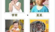 吃瓜娱乐小崽崽小说,小崽崽的娱乐圈奇遇记