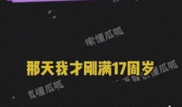 娱乐圈7月3日吃瓜,揭秘明星幕后故事，热点事件盘点