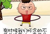 娱乐吃瓜经典语录图片