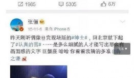 吃瓜每日大赛在线观看视频直播