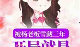 娱乐吃瓜酱搬运小说阅读