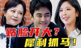 全员娱乐圈吃瓜小说