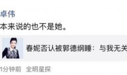 娱乐吃瓜酱励志句子,从娱乐碎片中汲取人生力量