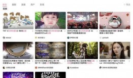 网上吃瓜的视频都是在哪看的啊,网上吃瓜视频的聚集地