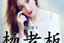 娱乐吃瓜酱老板小说下载,老板小说下载，揭秘娱乐圈幕后风云