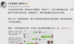 娱乐圈吃瓜帖子大全,吃瓜帖子大全深度解读