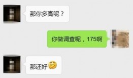 女生发吃瓜表情高情商回复,高情商回复的智慧解析