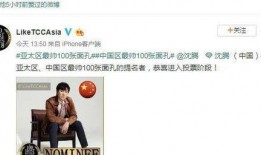 吃瓜娱乐沈腾是谁的徒弟,揭秘吃瓜娱乐界新秀