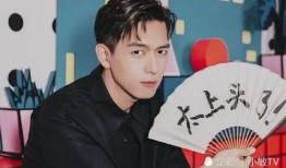 吃瓜娱乐圈揭秘 李现,娱乐圈背后的真实生活揭秘