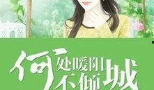 娱乐圈吃瓜蜀黍小说,吃瓜蜀黍的瓜田秘闻录