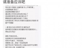 近日娱乐圈吃瓜总结知乎,揭秘明星幕后故事与热点事件