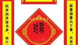 娱乐吃瓜酱对联