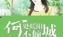 娱乐圈吃瓜无聊的小说,瓜田里的明星秘闻