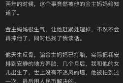 娱乐圈吃瓜女王时宣知乎,揭秘娱乐圈背后的真相与秘密