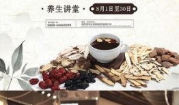 娱乐吃瓜酱中医养生,吃瓜之余，健康生活新主张