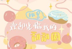 娱乐吃瓜酱背景图片大全,揭秘热门背景图片背后的故事