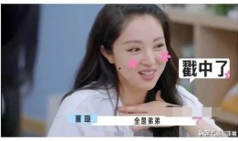 吃瓜直播爆料娱乐圈,揭秘明星幕后故事