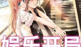 娱乐吃瓜酱搬运小说阅读