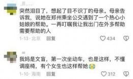 娱乐圈吃瓜动态视频,揭秘最新吃瓜动态视频背后的故事